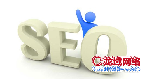 嘉峪关网站改版后的SEO安全策略：如何实现用户体验与搜索排名的双赢